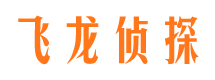 绥化调查事务所